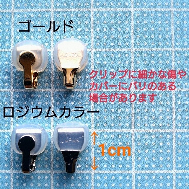 現品 猫 後ろ姿(三毛) クリップ ハンドメイドのアクセサリー(チャーム)の商品写真