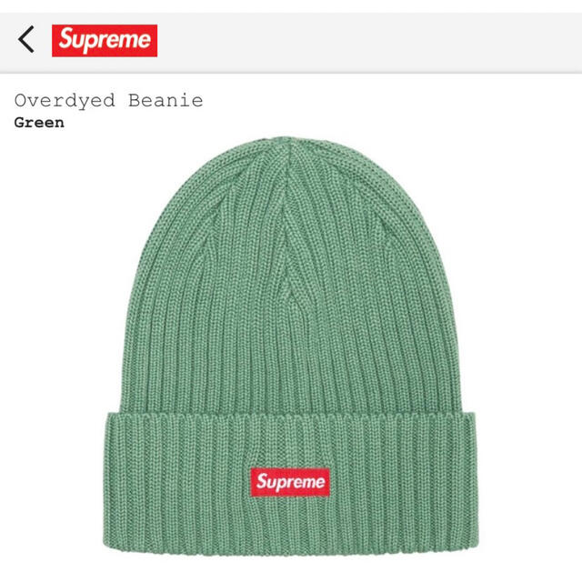 Supreme(シュプリーム)のSupreme Overdyed Beanie  Green 新品未使用 メンズの帽子(ニット帽/ビーニー)の商品写真