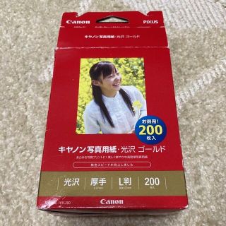 キヤノン(Canon)のCanon 写真用紙・光沢 ゴールド L判 100枚＋おまけ付き(その他)