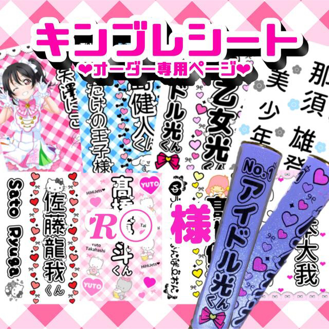 R〇様 専用ページ【カラー/2枚 速達】 | フリマアプリ ラクマ