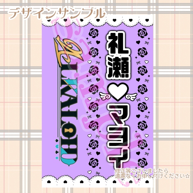R〇様 専用ページ【カラー/2枚 速達】