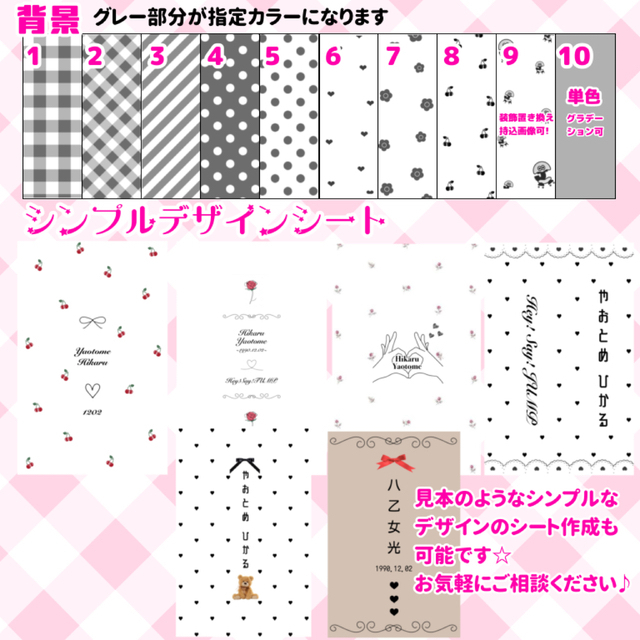 R〇様 専用ページ【カラー/2枚 速達】