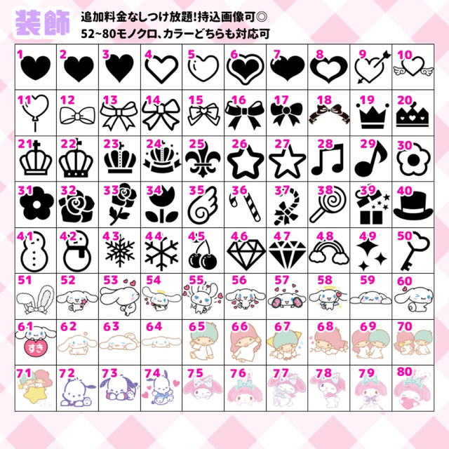 R〇様 専用ページ【カラー/2枚 速達】