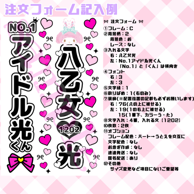 R〇様 専用ページ【カラー/2枚 速達】
