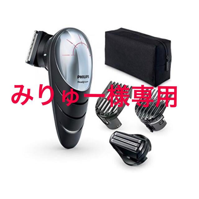 ランキング1位】 PHILIPS - 【新品・未開封】フィリップス 電動