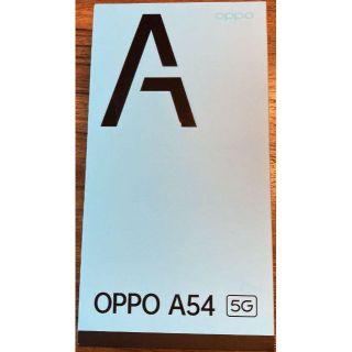 オッポ(OPPO)のOPPO A54 5G パープル OPG02 新品未使用 匿名配送 送料無料②(スマートフォン本体)