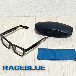 レイジブルー(RAGEBLUE)のRAGEBLUE レイジブルー 伊達メガネ 眼鏡 めがね ケース(サングラス/メガネ)