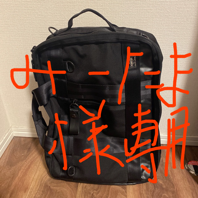 Porter Heat 3way backpack