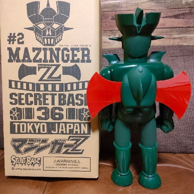 半額】 シークレットベース マジンガーZ fawe.org