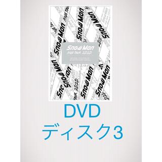 Snow Man - Snow Man ASIA TOUR 2D.2D.（初回盤）DVD