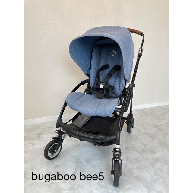 お値下げ】バガブービー5 bugaboo bee5 ベビーカー ブルーメランジ