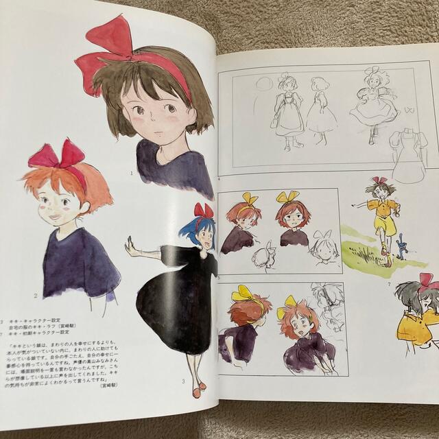 値下げ！Ｔｈｅ　ａｒｔ　ｏｆ　Ｋｉｋｉ’ｓ　ｄｅｌｉｖｅｒｙ　ｓｅｒｖｉｃｅ エンタメ/ホビーの本(絵本/児童書)の商品写真