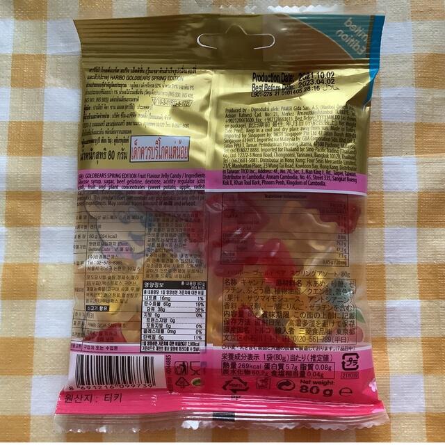 グミ詰め合わせ 39 食品/飲料/酒の食品(菓子/デザート)の商品写真