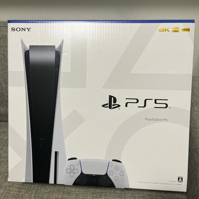 【新品未使用】PlayStation5 プレイステーション5
