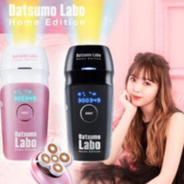 シーズホールディングス新品未開封　Datsumo Labo DL001B