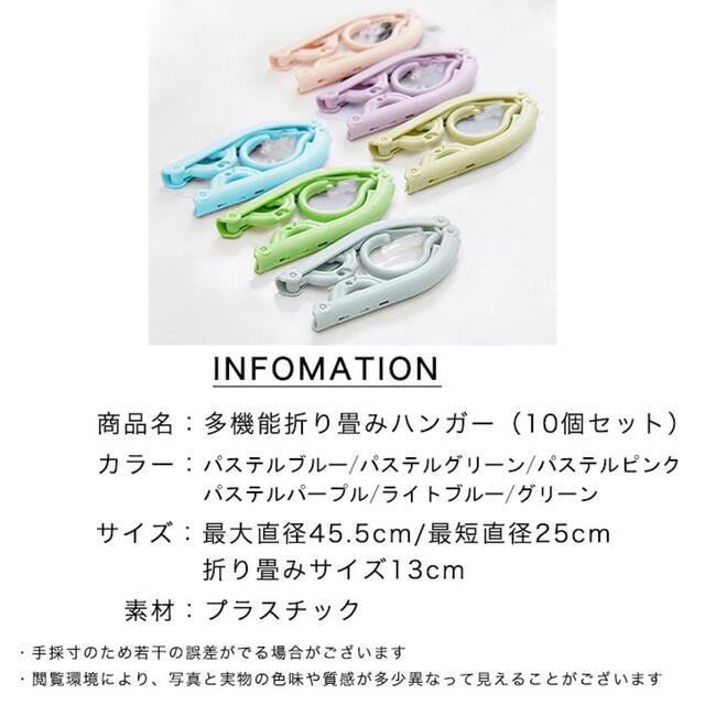ハンガー 折りたたみハンガー 衣類ハンガー 多機能 折り畳み 10個セット 洗濯