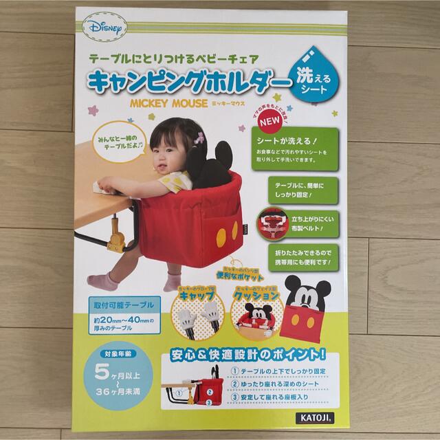 KATOJI(カトージ)のムーミンママ様専用　新品未使用、未開封　ミッキー　キャンピングホルダー キッズ/ベビー/マタニティの外出/移動用品(ベビーホルダー)の商品写真