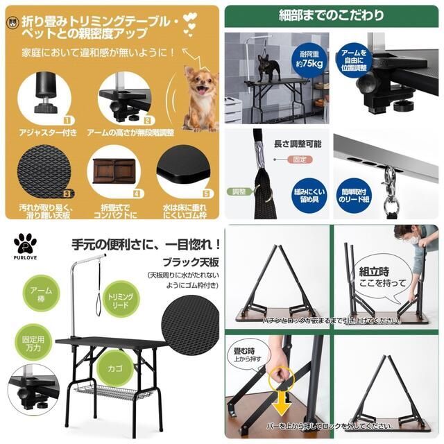 トリミングテーブル トリミング台 犬用品 ペット用品
