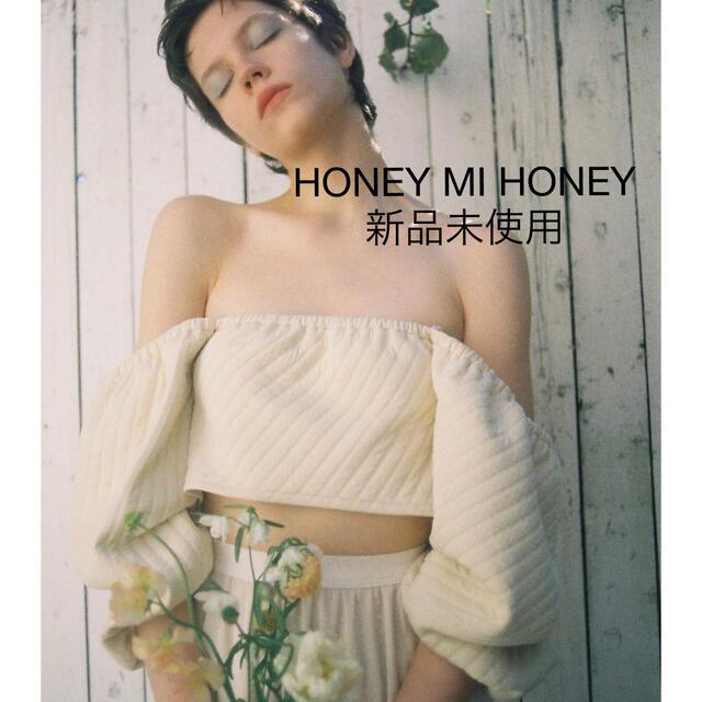 HONEY MI HONEY キルティングパフトップス