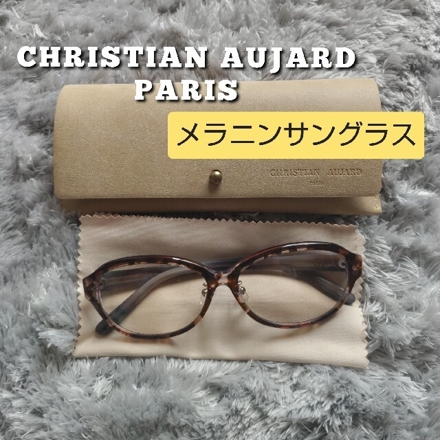 CHRISTIAN AUJARD　メラニンサングラス(クリア)