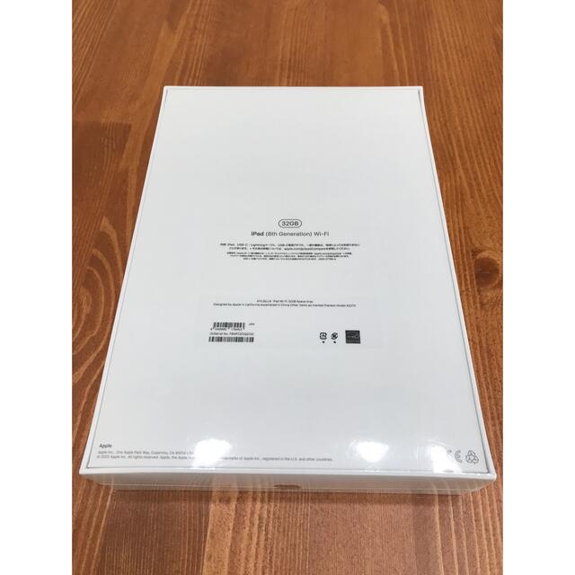 限定SALE2023】 Apple - APPLE iPad Wi-Fi 32GB 2020 第8世代 スペース