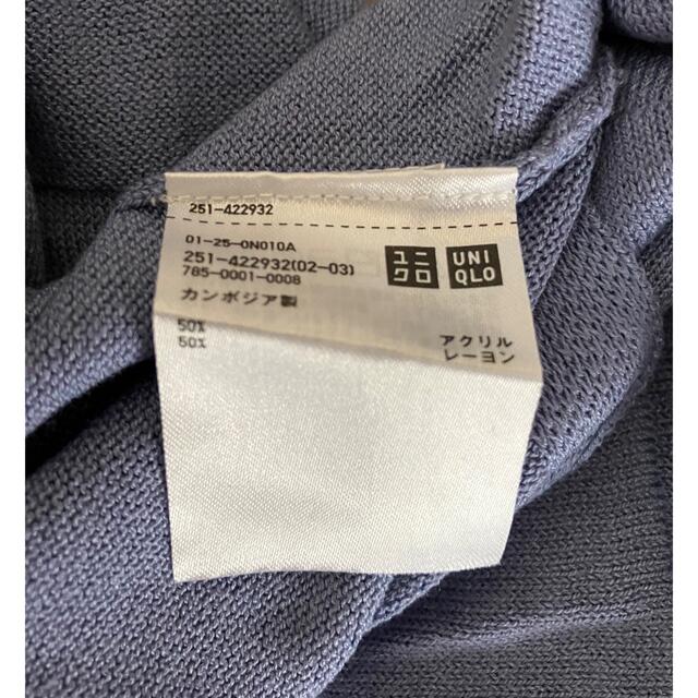 UNIQLO(ユニクロ)の新品　ユニクロ　UVカット　スリット　ロングカーディガン  レディースのトップス(カーディガン)の商品写真