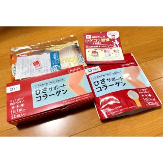 ひざサポートコラーゲンのセット(かぜちゃん様)(コラーゲン)