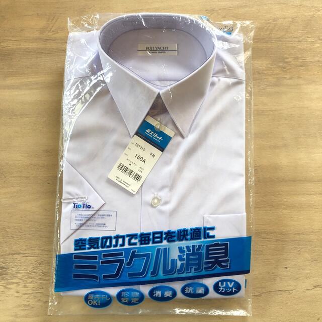 新品未使用　半袖スクールシャツ　中学生　富士ヨット　半袖ワイシャツ メンズのトップス(シャツ)の商品写真