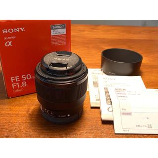 ソニー(SONY)のSONY  デジタル一眼カメラ　Eマウント用レンズ FE 50F1.8(レンズ(単焦点))