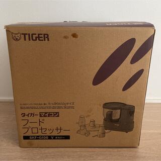 タイガー(TIGER)のアッチャン様専用　新品未使用　タイガーマイコンフードプロセッサー(フードプロセッサー)