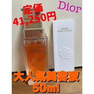 ディオール(Dior)の【匿名配送】プレステージ　マイクロユイルドローズセラム(美容液)