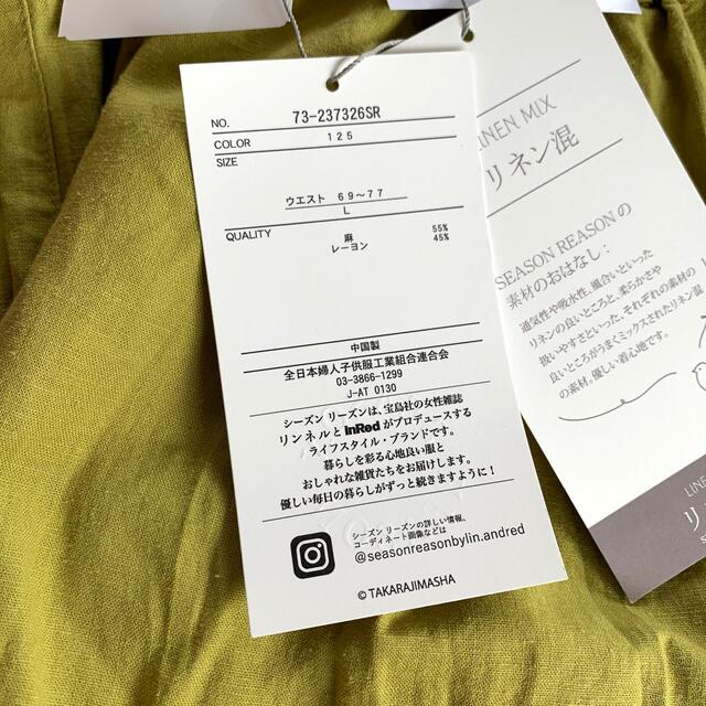 しまむら - KaO☆さま専用 シーズンリーズン ギャザーパンツ しまむら