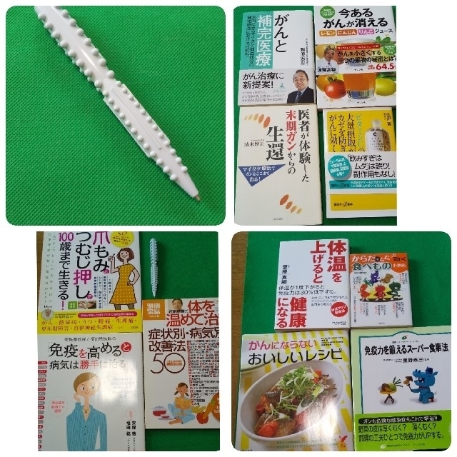 スマホ】 定価85800円 三井式温熱治療器2 三井温熱 三井温熱治療器2 MI ...