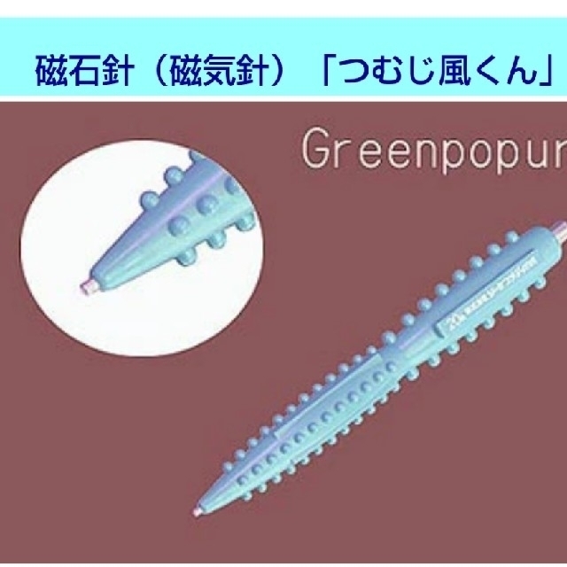 スマホ】 定価85800円 三井式温熱治療器2 三井温熱 三井温熱治療器2 MI ...
