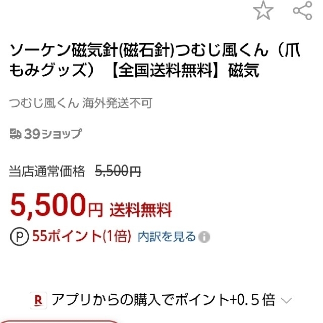 スマホ】 定価85800円 三井式温熱治療器2 三井温熱 三井温熱治療器2 MI ...