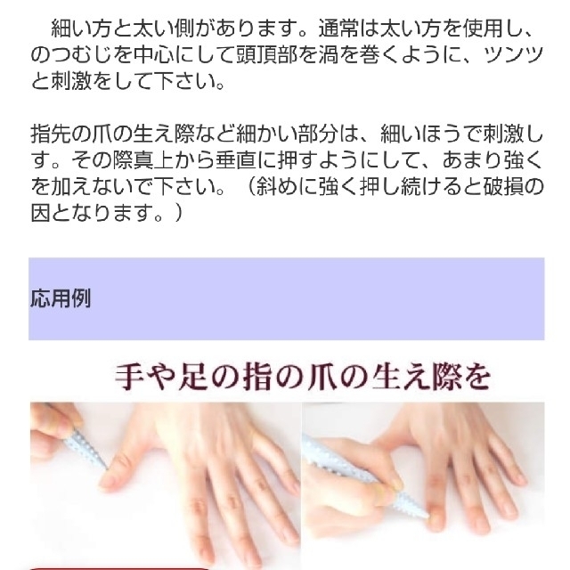 スマホ】 定価85800円 三井式温熱治療器2 三井温熱 三井温熱治療器2 MI ...
