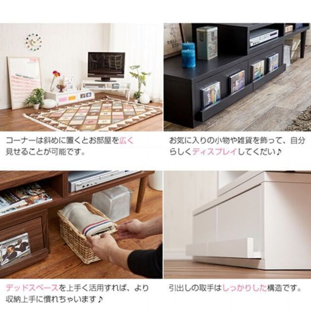 国内正規総代理店アイテム 伸縮回転TVボード AUTICA ナチュラル テレビ