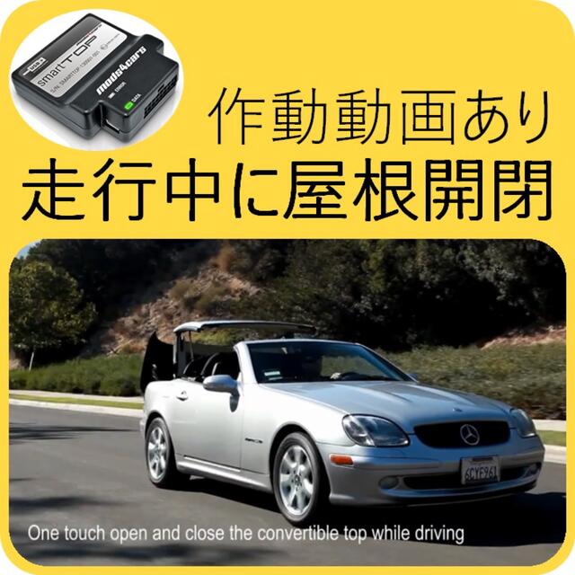 SmartTOP STLFMZ1 SLK R170 検索)純正品AMGエンブレム