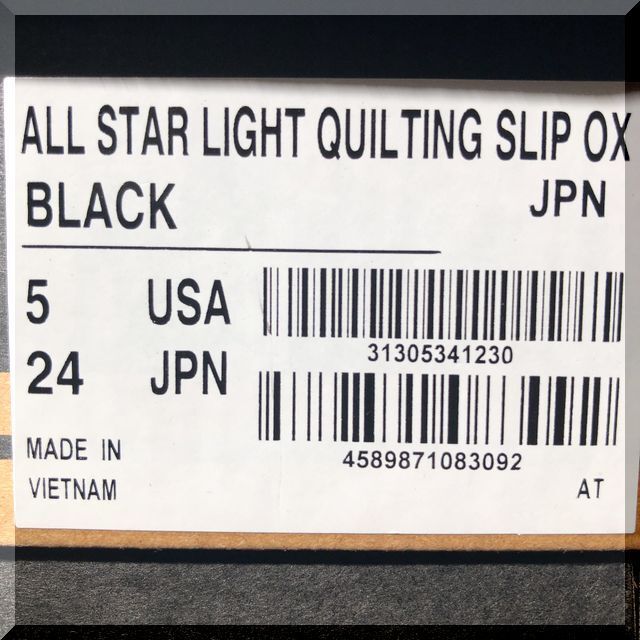 24.0cm ALL STAR LIGHT QUILTING SLIP OX B 9