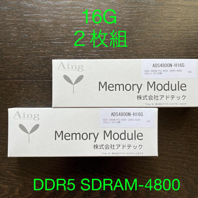 メモリー SODIMM DDR5 PC5-38400 16GB