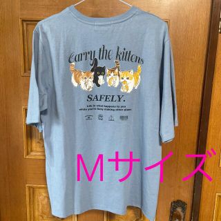 シマムラ(しまむら)のしまむら　mofusand モフサンド　Tシャツ Mサイズ　未使用品(Tシャツ(半袖/袖なし))