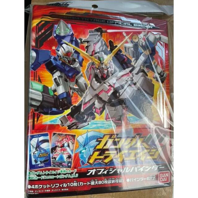 s*a様 ガンダムトライエイジ　約2.7kgまとめ売り　キラカード多数 ガンダムトライエイジ ガンダムSEED キラ様専用 - メルカリ