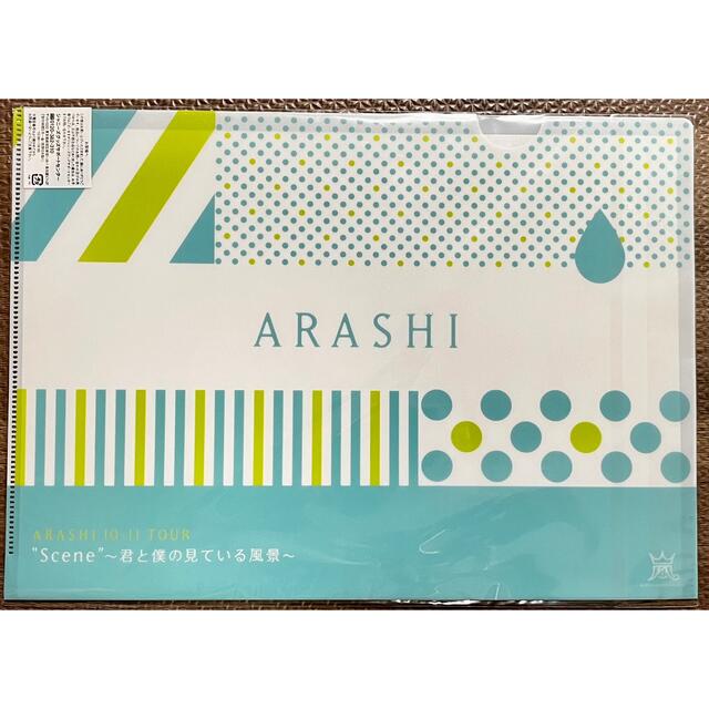 嵐 クリアファイル 松本潤 大野智 櫻井翔 二宮和也  相葉雅紀 エンタメ/ホビーのタレントグッズ(アイドルグッズ)の商品写真