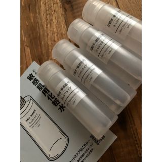 ムジルシリョウヒン(MUJI (無印良品))の無印良品　化粧水　試供品4本セット(化粧水/ローション)