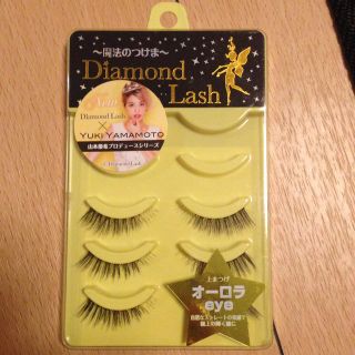 ダイヤモンドビューティー(Diamond Beauty)の  ダイヤモンドラッシュ オーロラeye(つけまつげ)