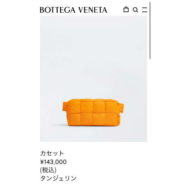 メーカー直売】 Bottega ボッテガ カセット VENETA BOTTEGA - Veneta