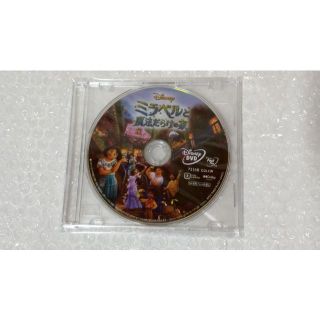 ディズニー(Disney)のミラベルと魔法だらけの家 ディズニー DVD 新品未再生 国内正規品(キッズ/ファミリー)