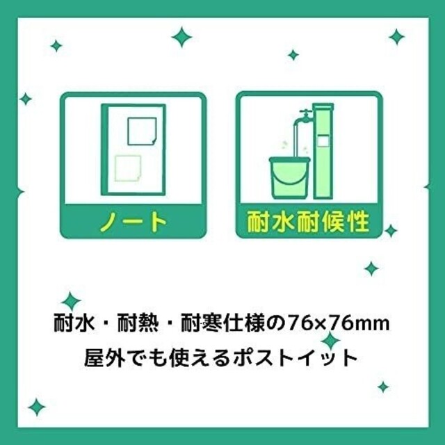 エクストリームノート3M 　耐水耐候付箋　新品 インテリア/住まい/日用品の文房具(その他)の商品写真