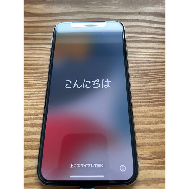 100%付属品iPhone X