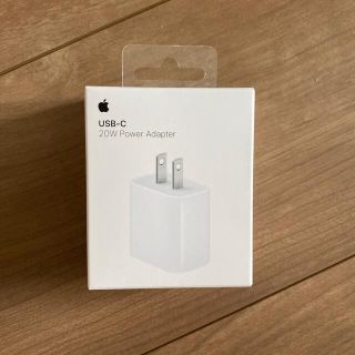 アップル(Apple)のApple純正　USB-C 20w 電源アダプタ　未開封(変圧器/アダプター)